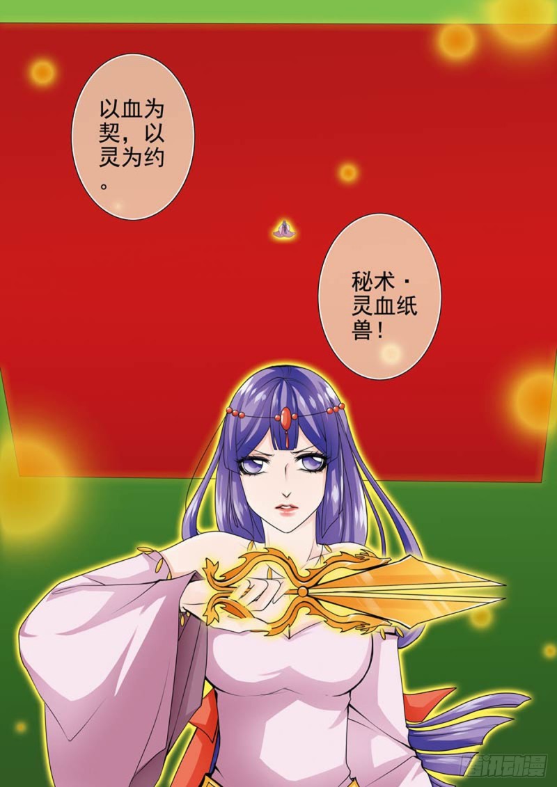 第一百零七话-第92话
