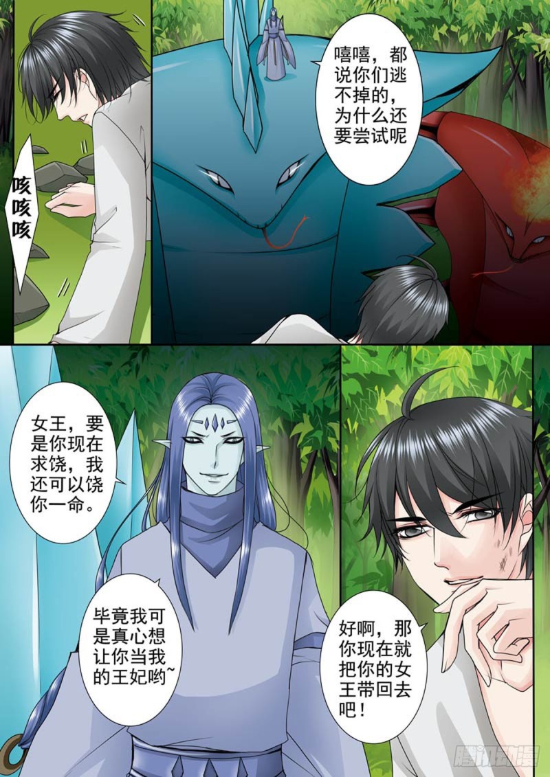 第一百零七话-第92话