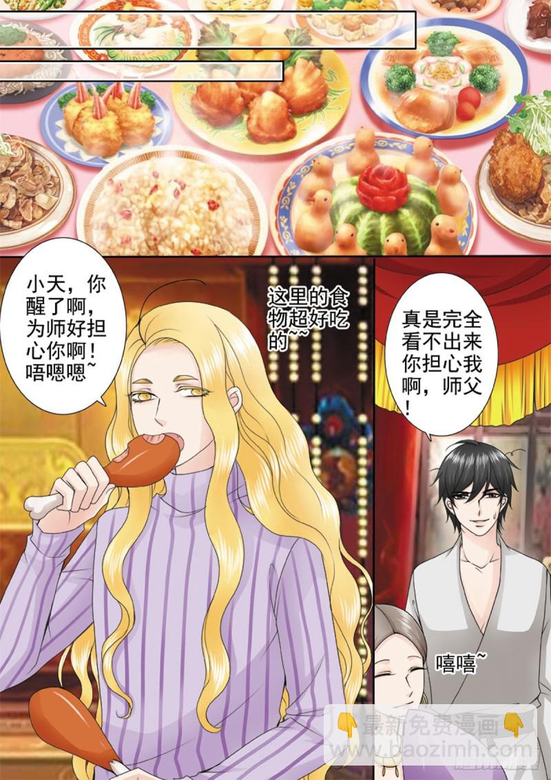 第一百一十一话-第96话