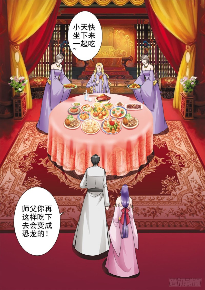 第一百一十一话-第96话