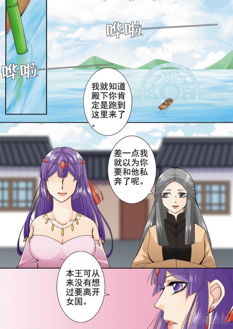 第一百一十三话-第98话