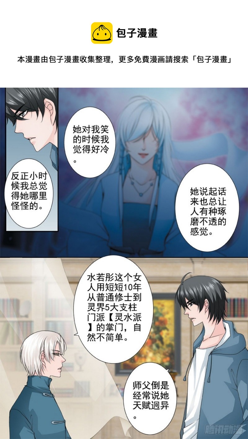 第一百一十五话-第100话