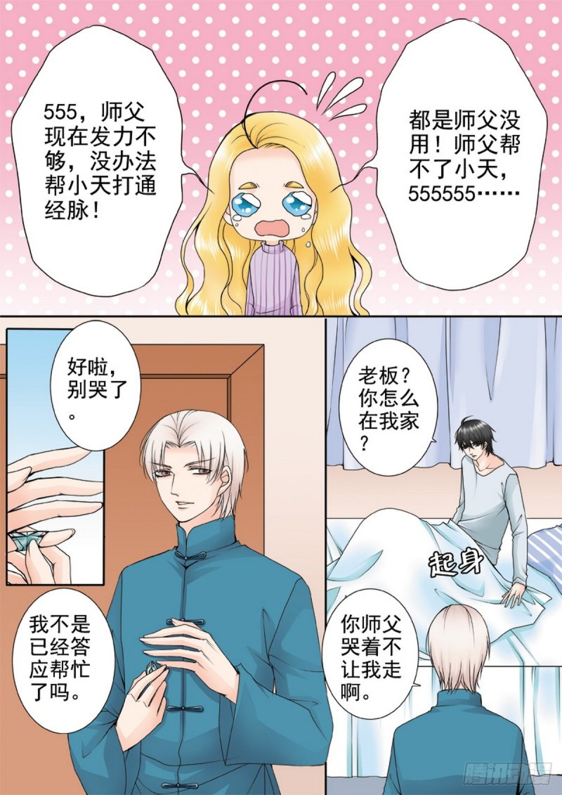 第一百一十五话-第100话