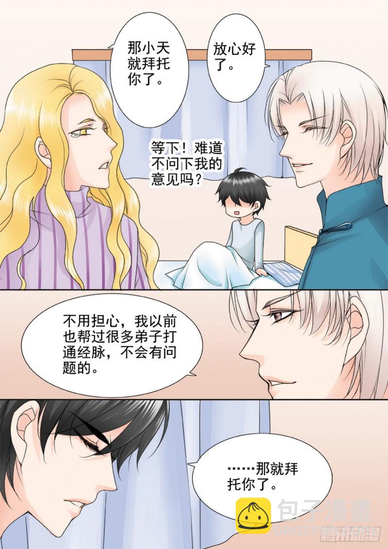 第一百一十五话-第100话
