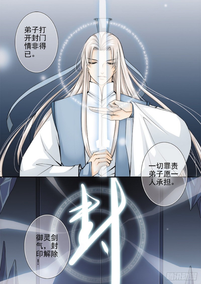 第一百一十九话-第104话