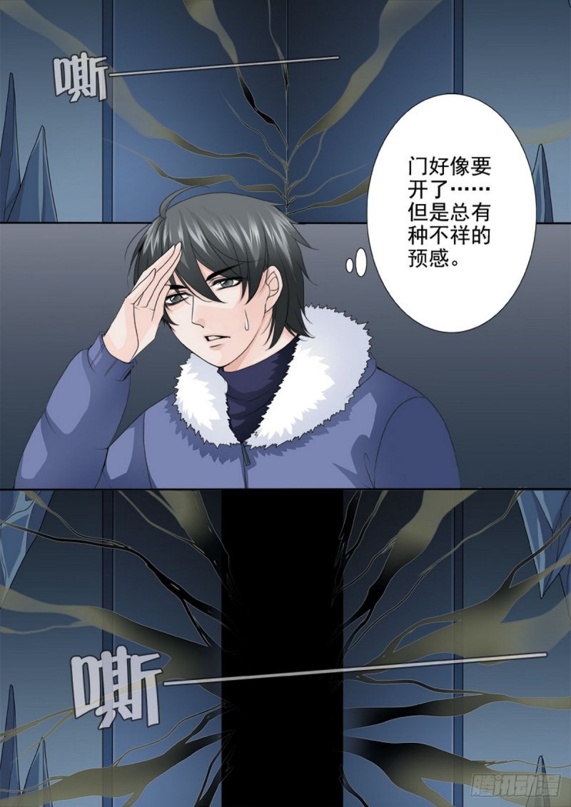 第一百一十九话-第104话