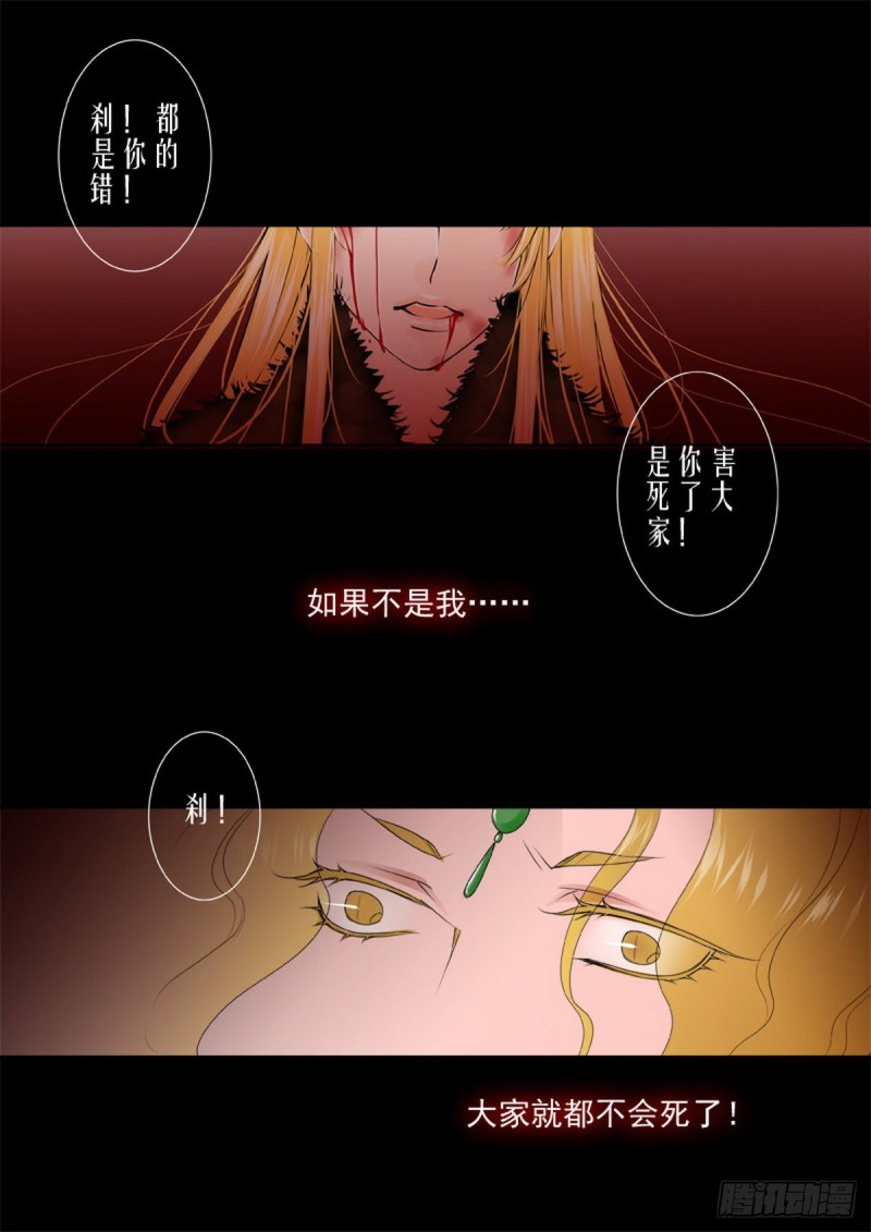 第一百二十五话-第110话