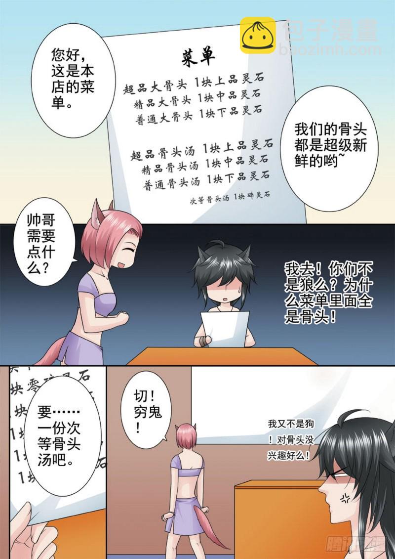 第一百二十九话-第114话