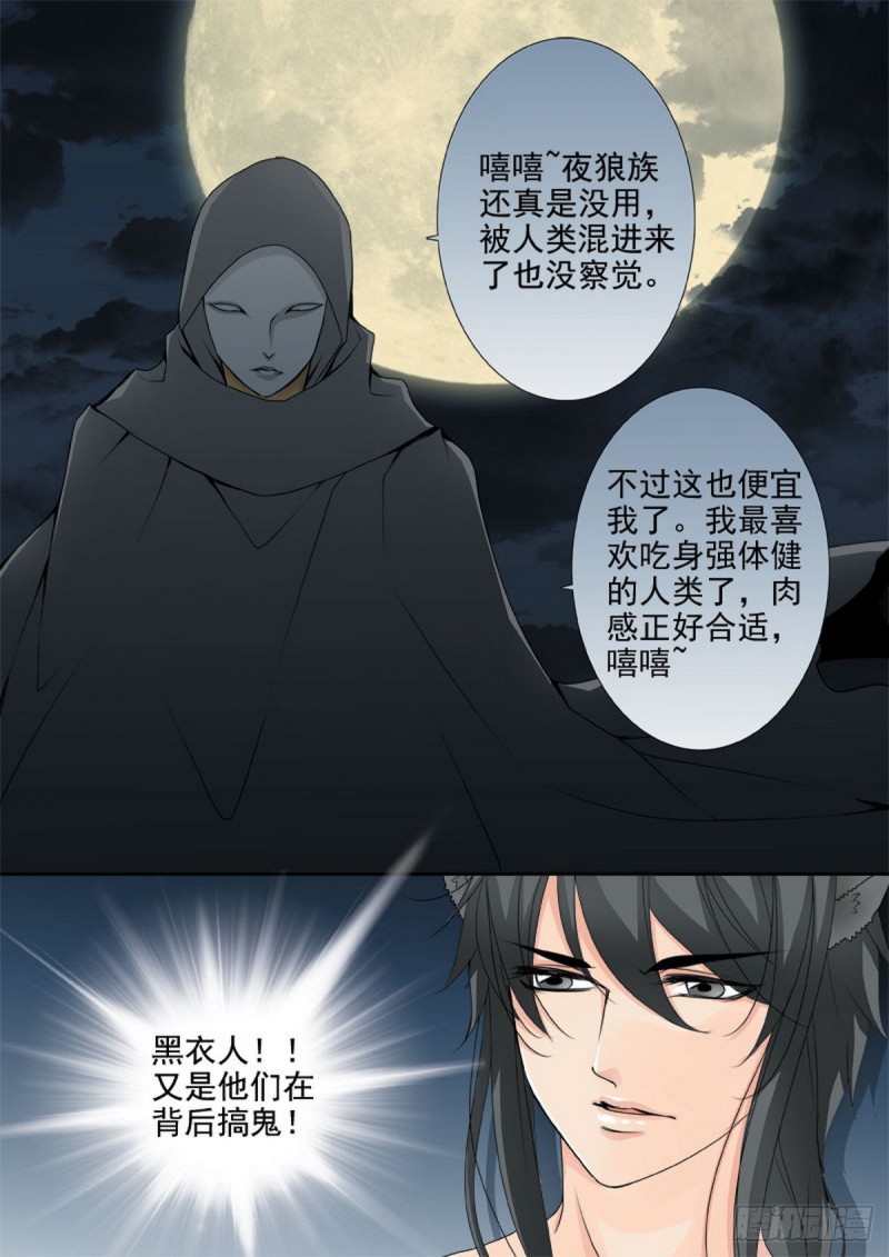 第一百三十五话-第120话
