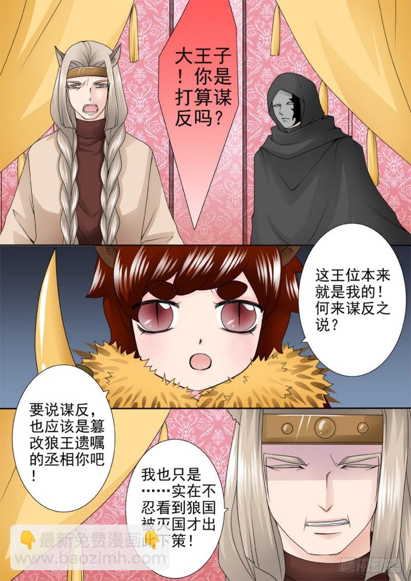 第一百三十九话-第124话