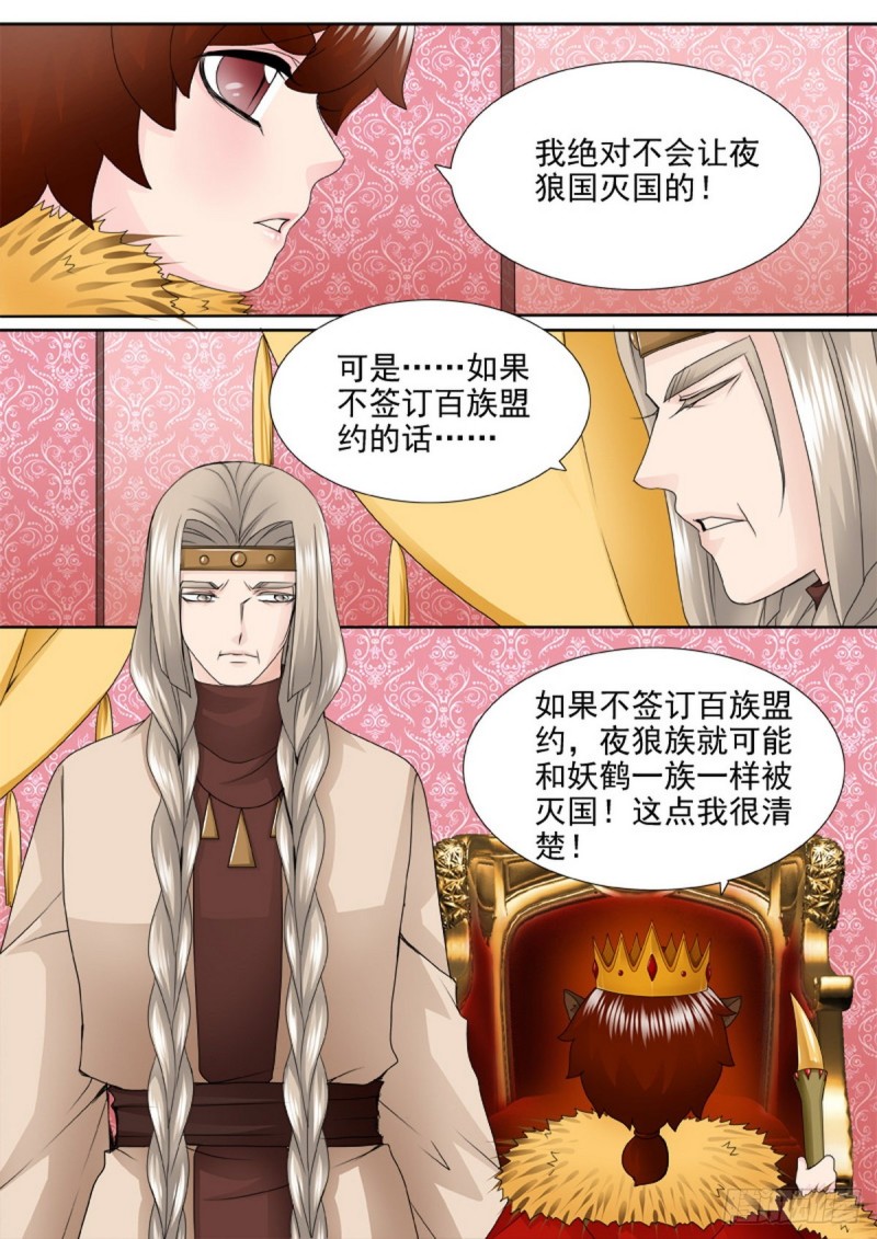 第一百三十九话-第124话