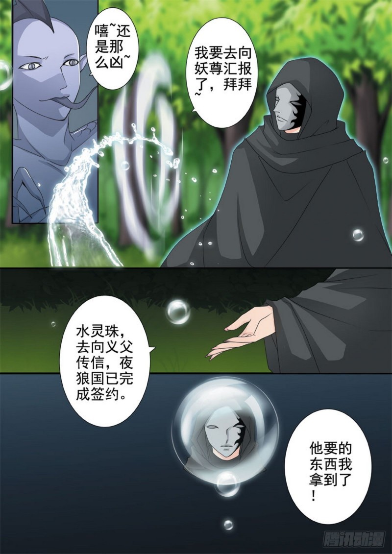 第一百四十一话-第126话
