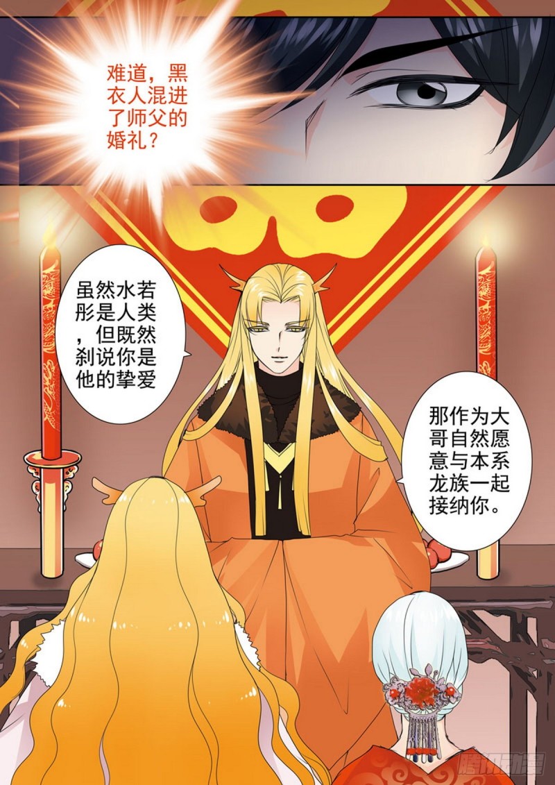 第一百四十五话-第130话