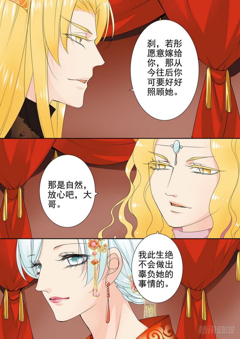 第一百四十五话-第130话
