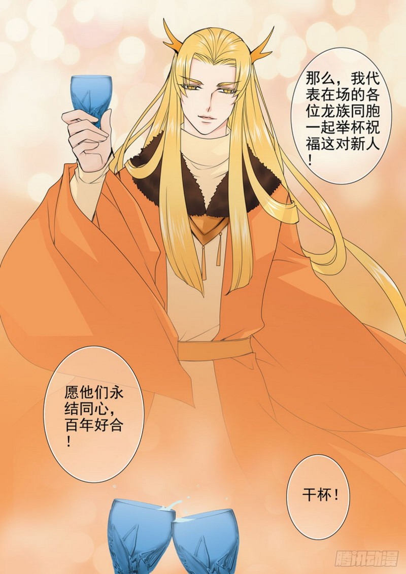 第一百四十五话-第130话