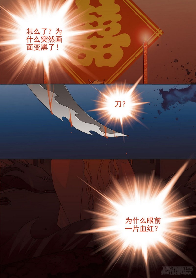 第一百四十五话-第130话