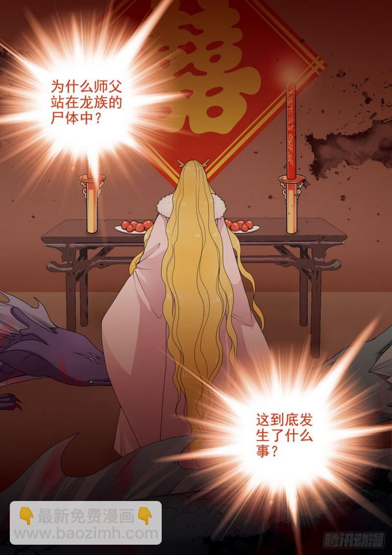第一百四十五话-第130话
