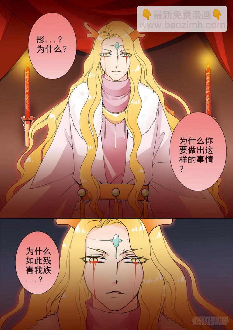 第一百四十五话-第130话