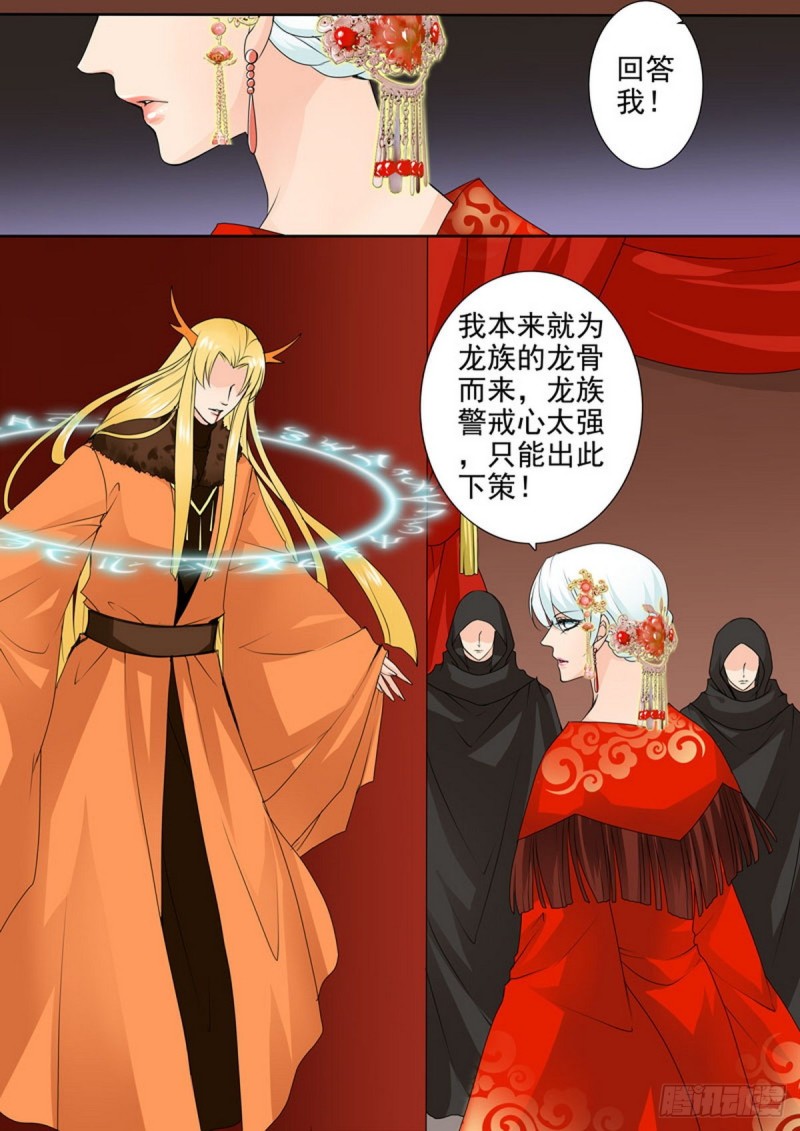 第一百四十五话-第130话