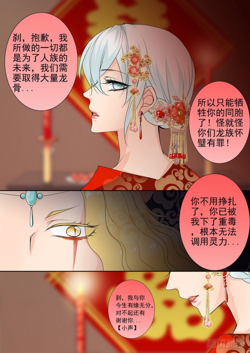 第一百四十五话-第130话