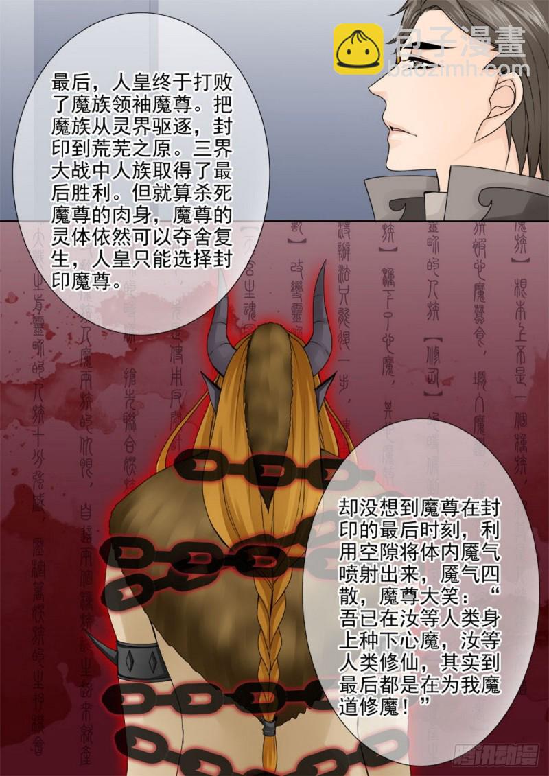 第一百四十七话-第132话