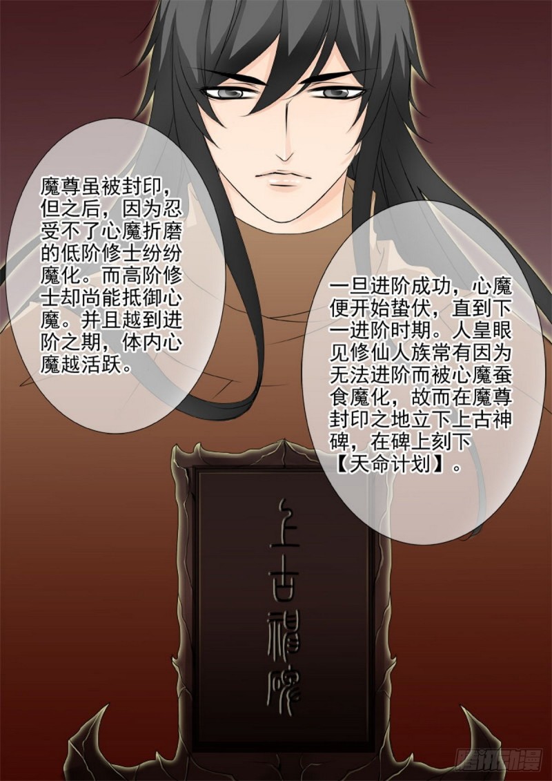 第一百四十七话-第132话
