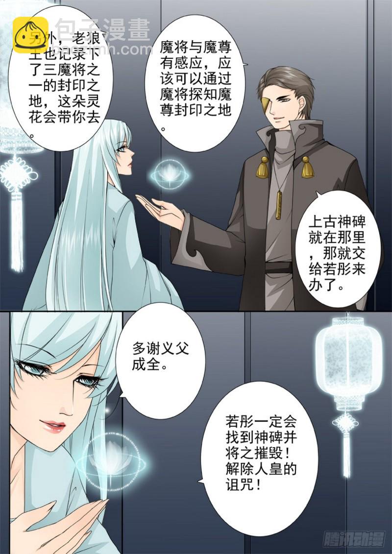 第一百四十七话-第132话
