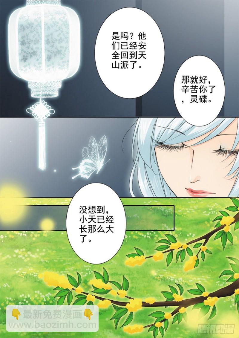 第一百四十九话-第134话