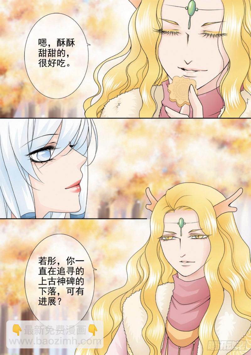 第一百四十九话-第134话