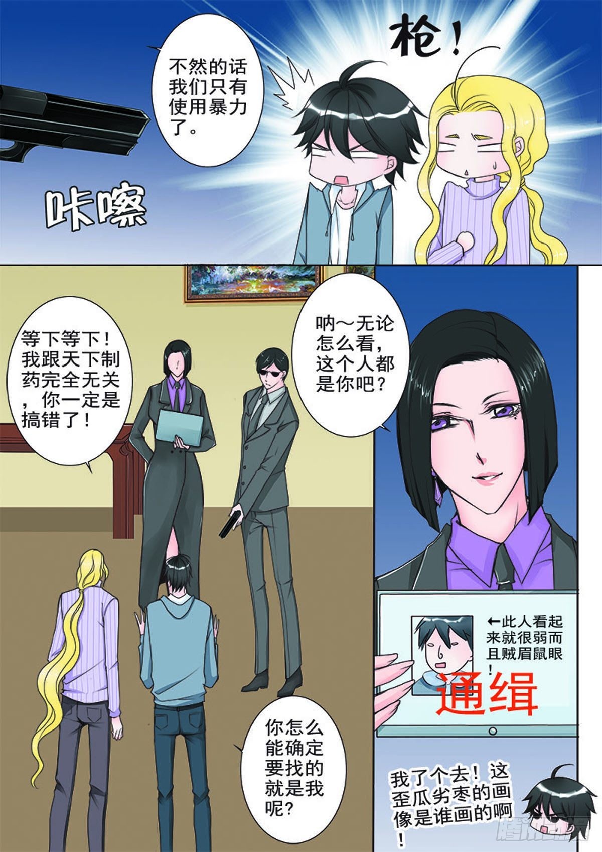 第十五话-第16话