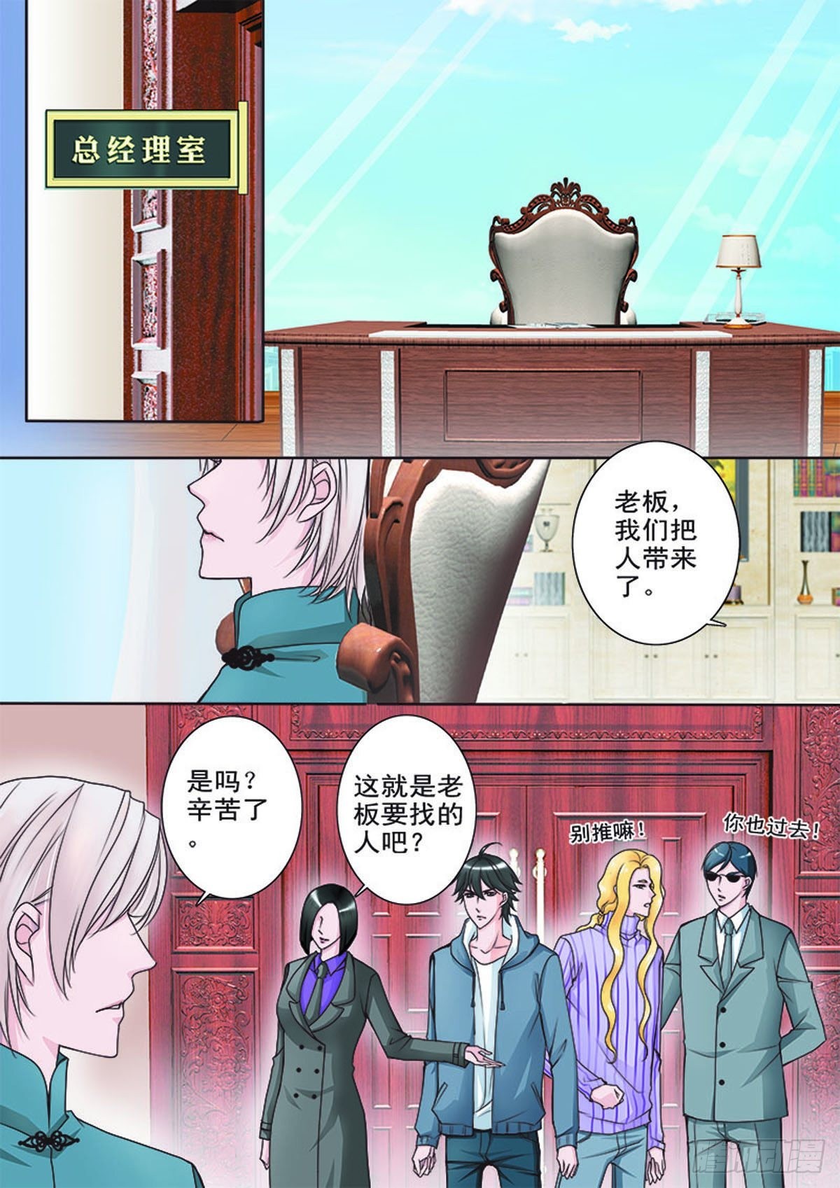 第十五话-第16话