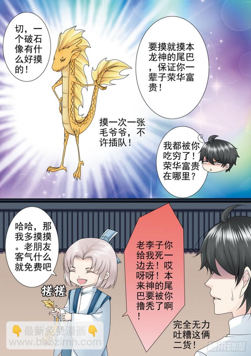 第一百五十一话-第136话