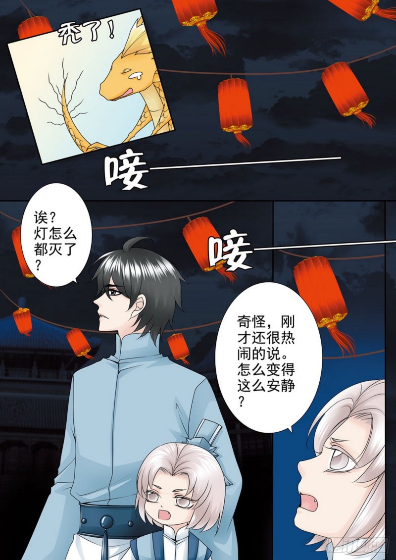 第一百五十一话-第136话