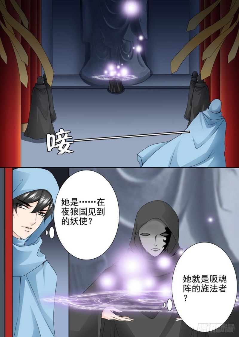 第一百五十三话-第138话