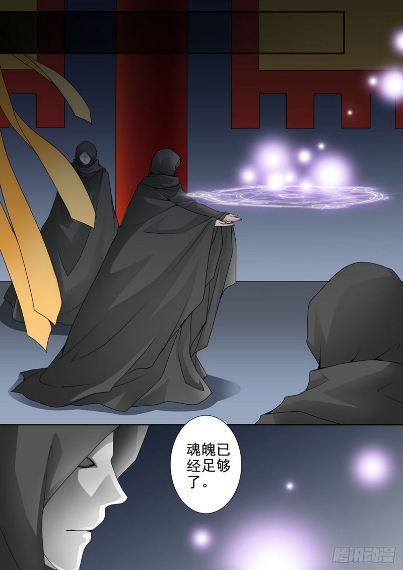 第一百五十三话-第138话