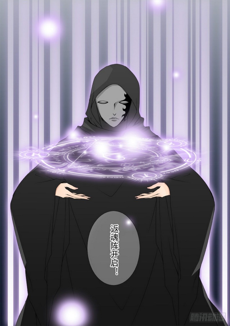 第一百五十三话-第138话