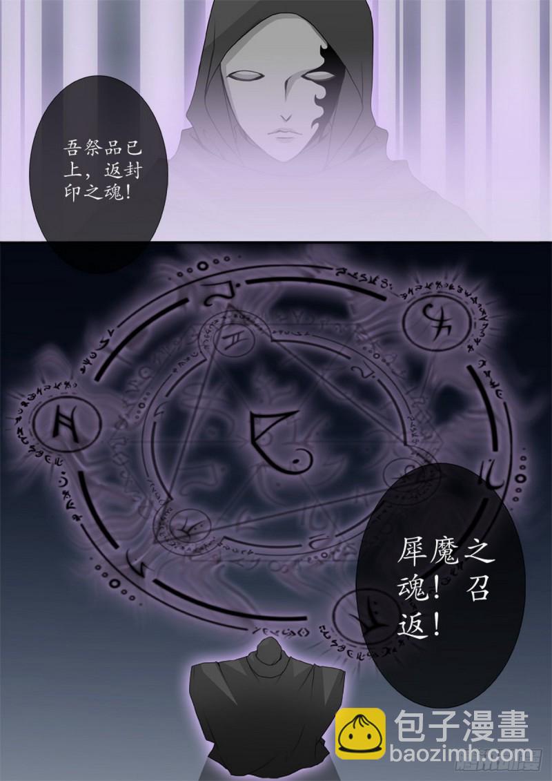 第一百五十三话-第138话