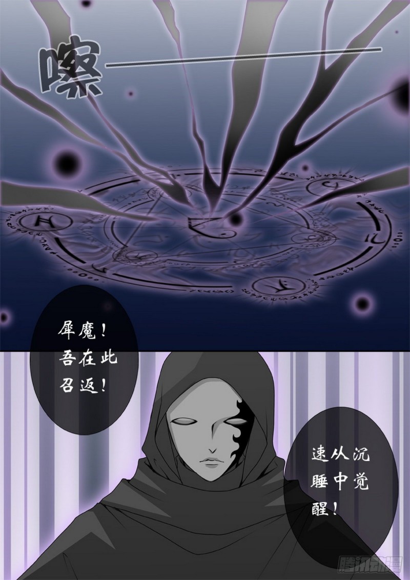 第一百五十三话-第138话