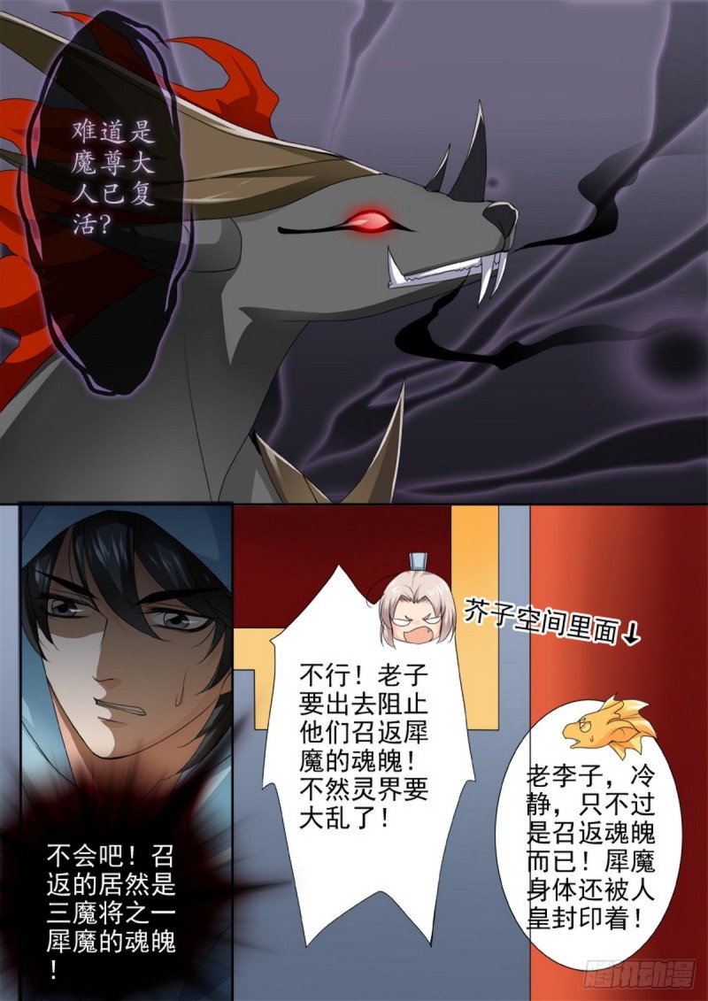 第一百五十三话-第138话