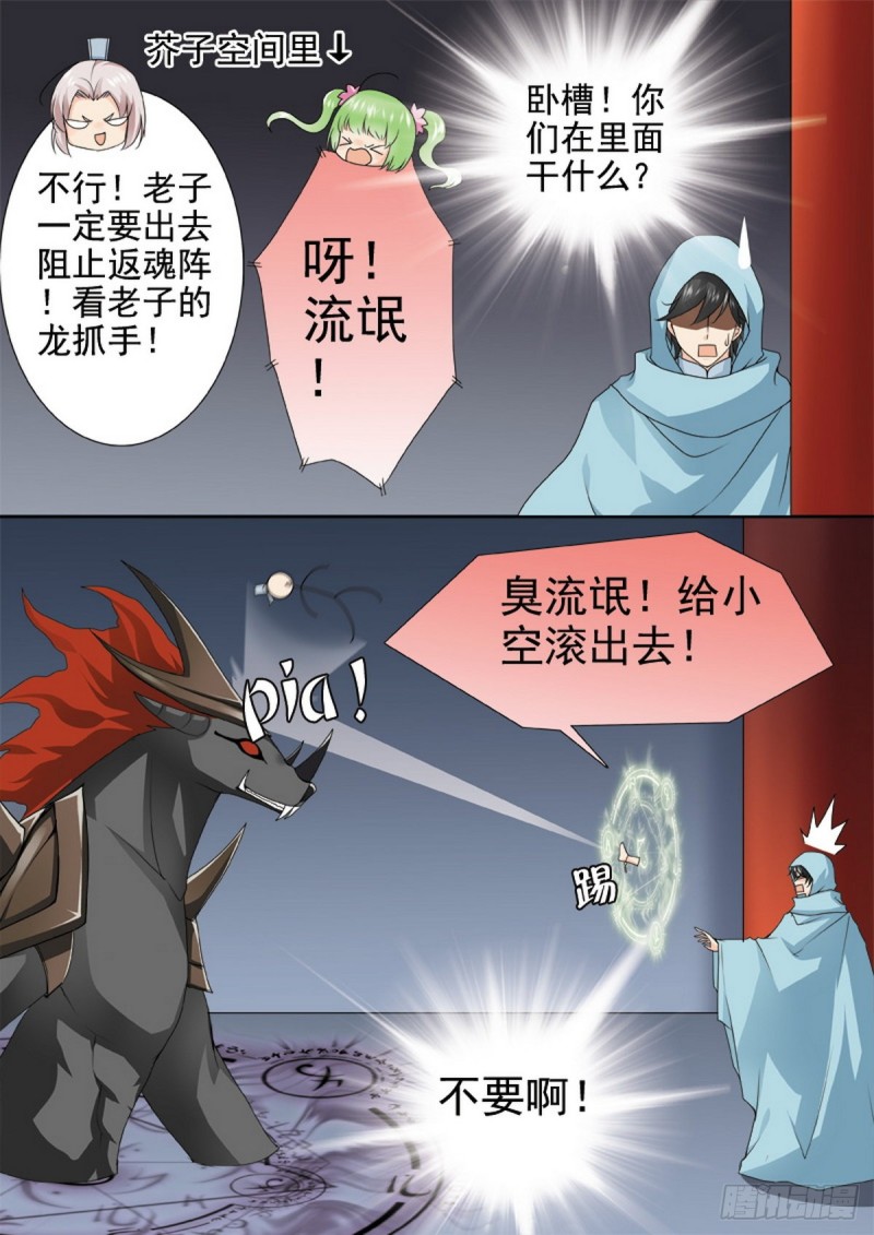 第一百五十三话-第138话