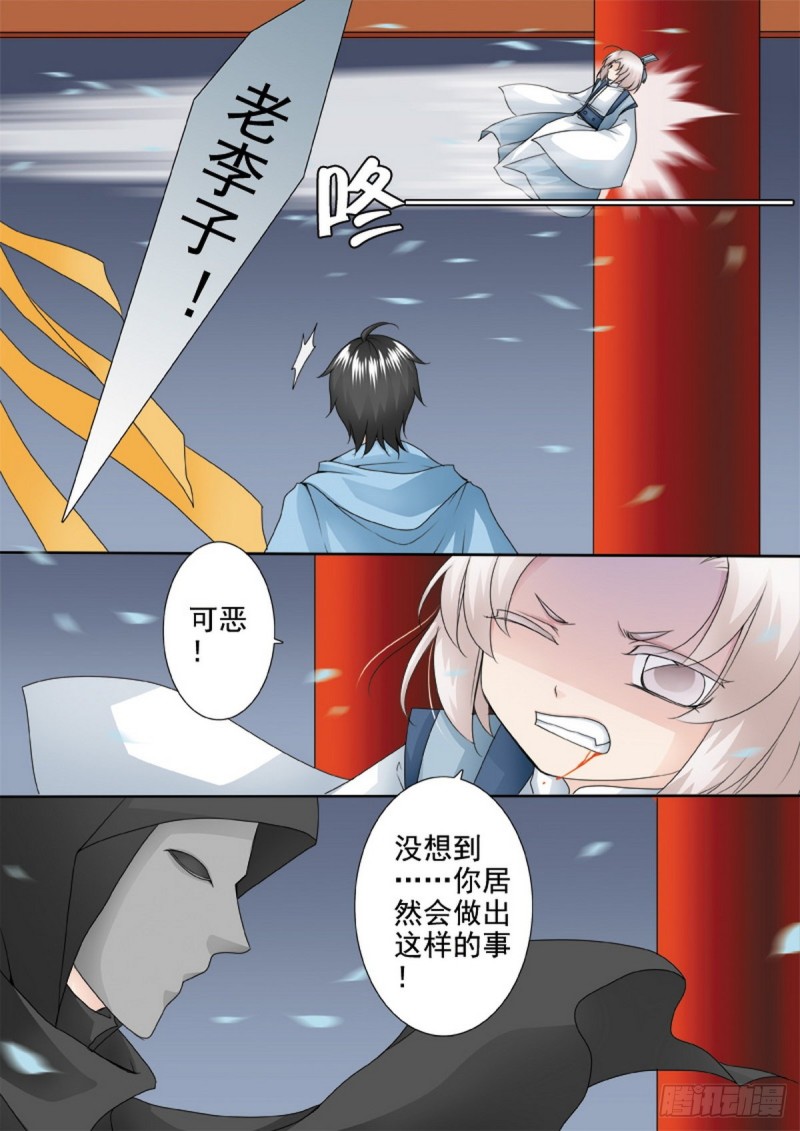 第一百五十五话-第140话