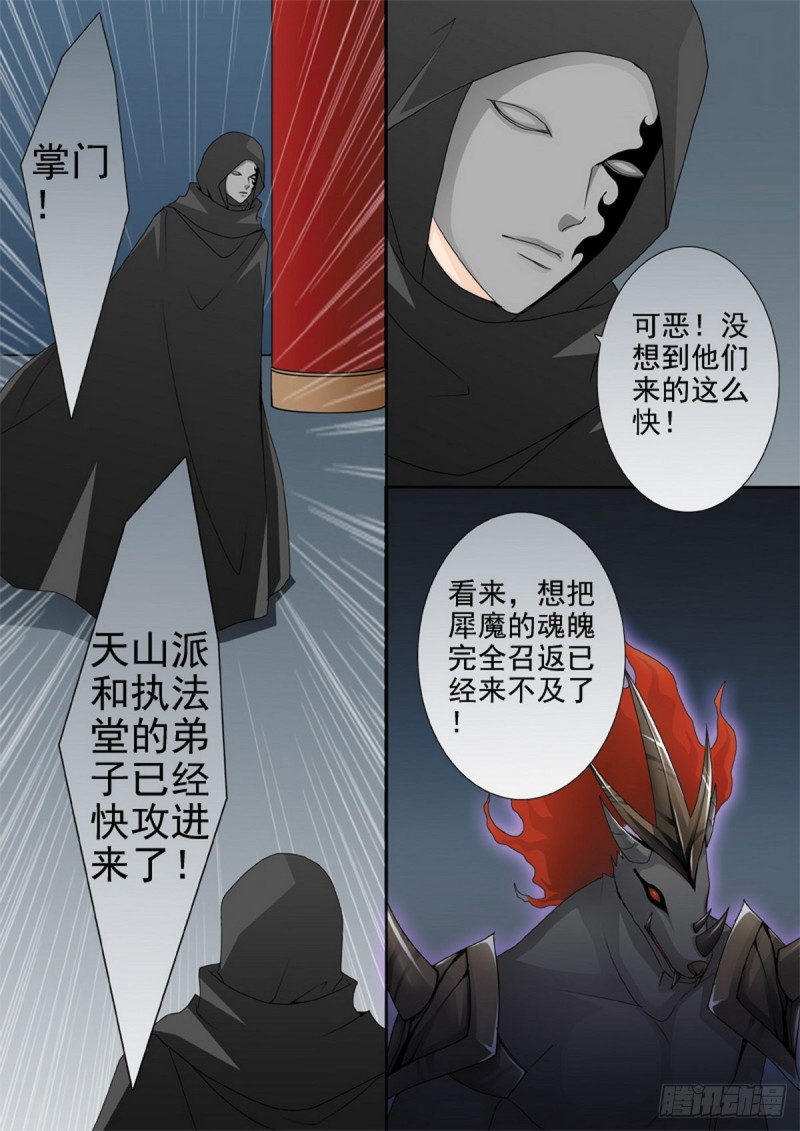 第一百五十五话-第140话
