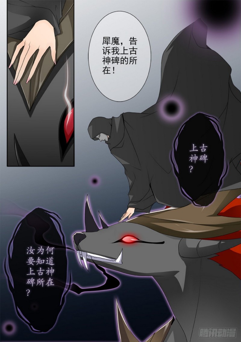 第一百五十五话-第140话
