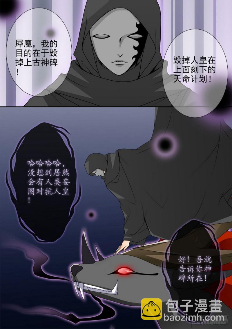 第一百五十五话-第140话
