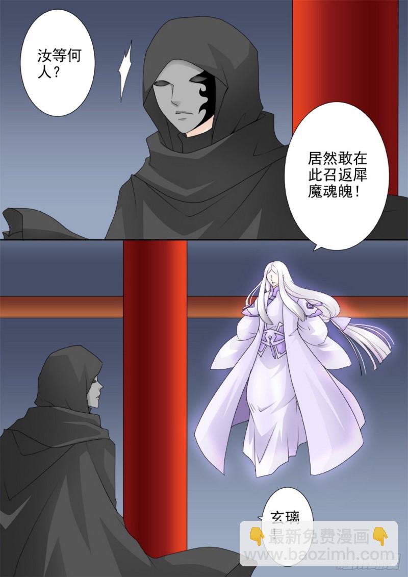第一百五十五话-第140话