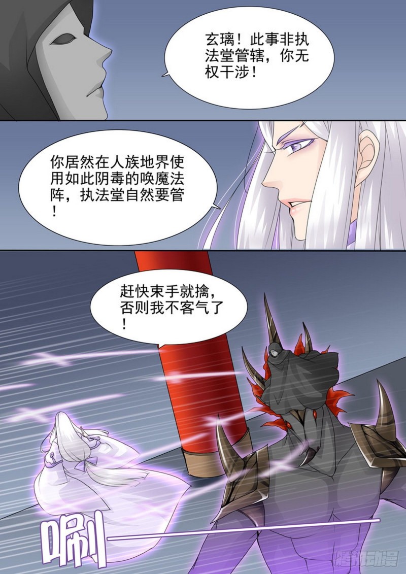 第一百五十五话-第140话