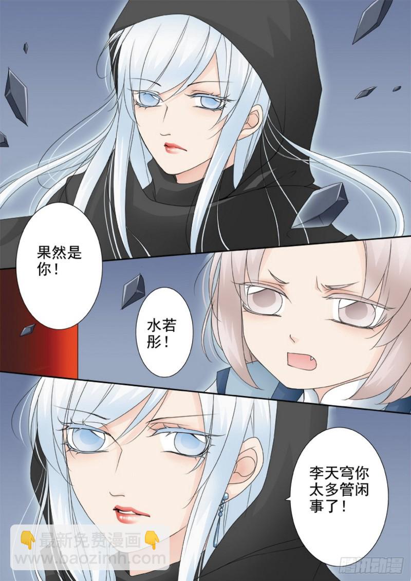 第一百五十七话-第142话