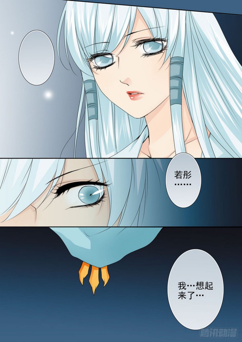 第一百五十七话-第142话