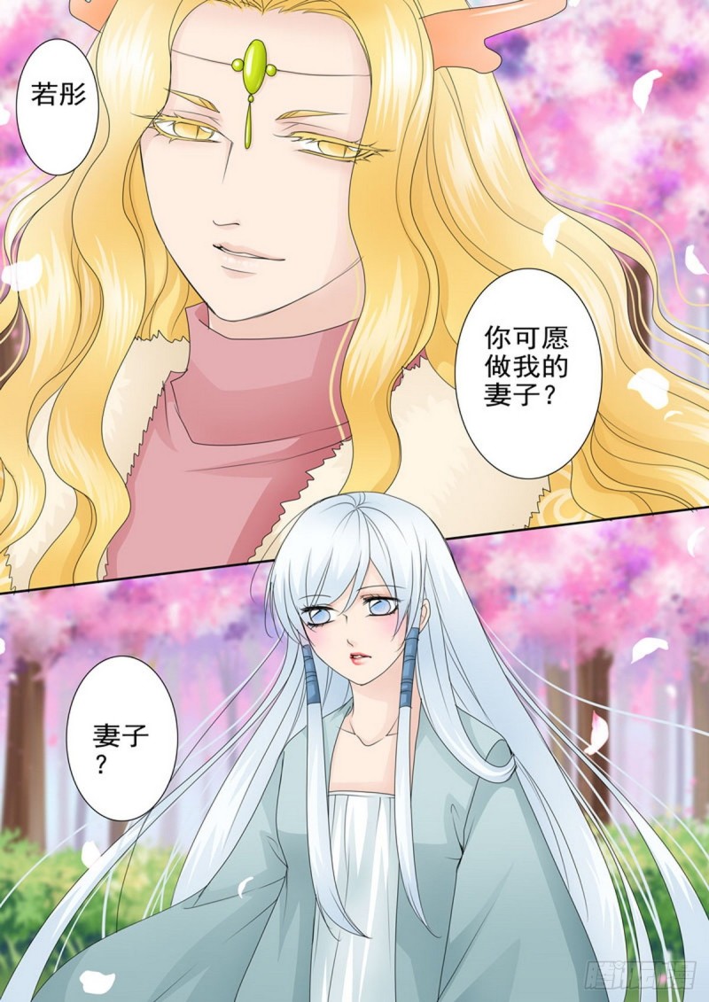 第一百五十九话-第144话