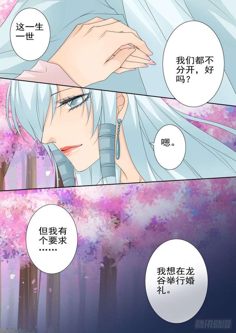 第一百五十九话-第144话